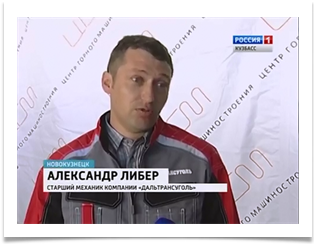 tv-rossia-1 (2)